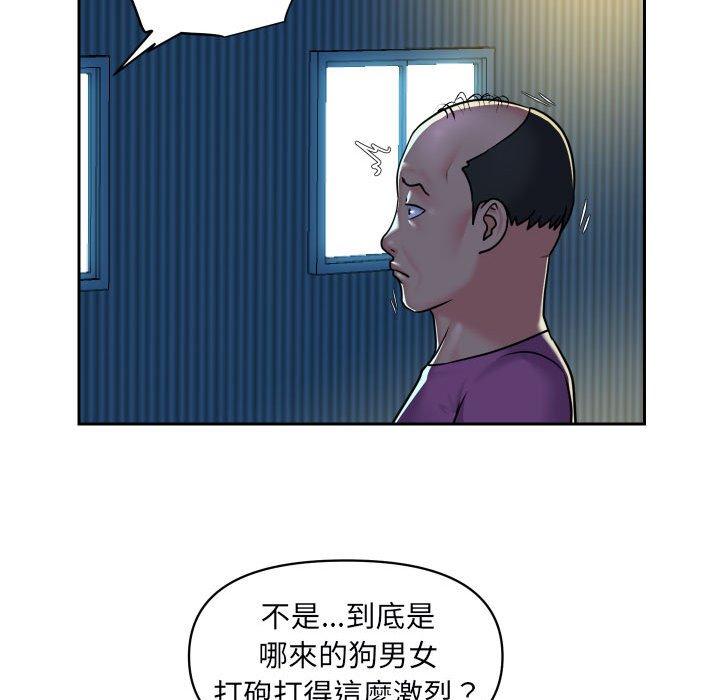 韩国污漫画 社區重建協會 第28话 61