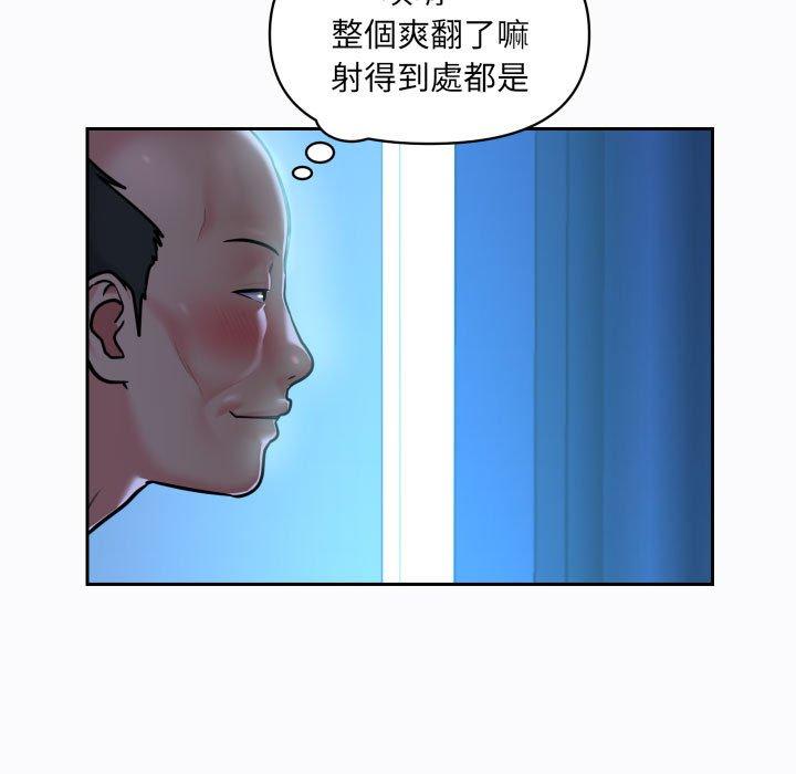 韩国污漫画 社區重建協會 第29话 5