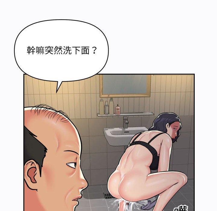 韩国污漫画 社區重建協會 第29话 20