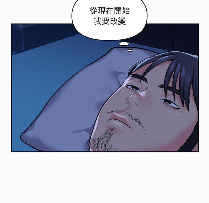 韩国污漫画 社區重建協會 第29话 44