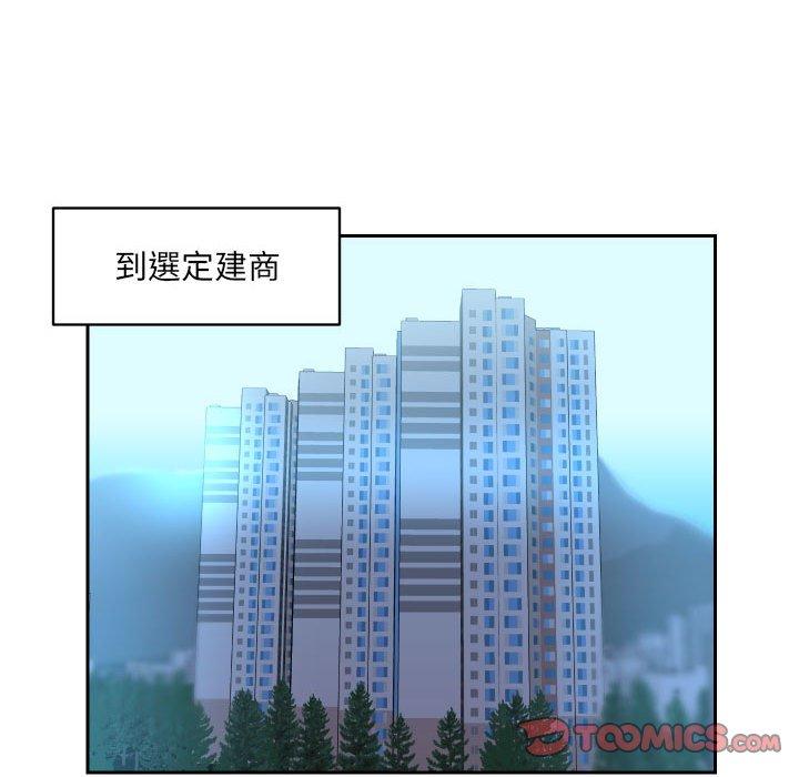 社區重建協會 韩漫无遮挡 - 阅读 第29话 51