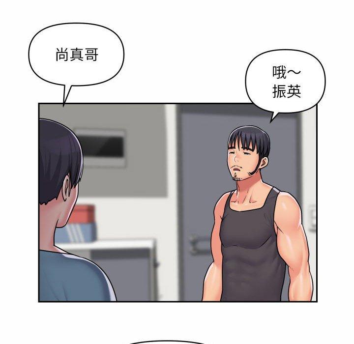 韩国污漫画 社區重建協會 第29话 66