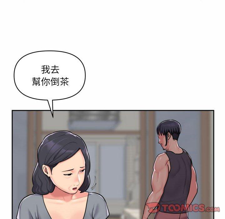 韩国污漫画 社區重建協會 第29话 71