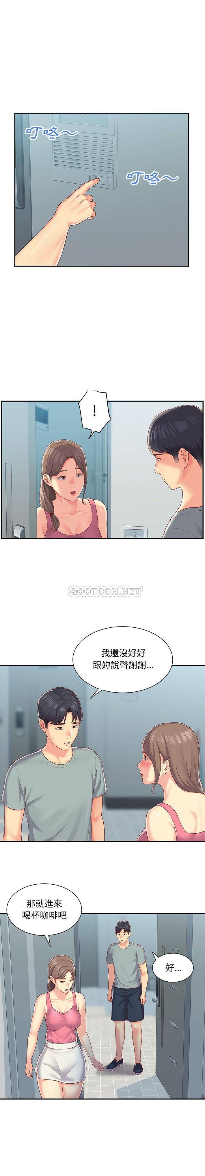 韩国污漫画 社區重建協會 第3话 4