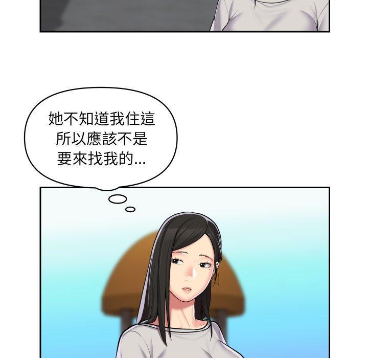 社区重建协会  第31话 漫画图片9.jpg