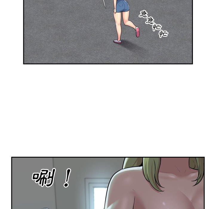 韩国污漫画 社區重建協會 第31话 13