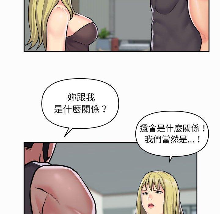 社区重建协会  第31话 漫画图片33.jpg