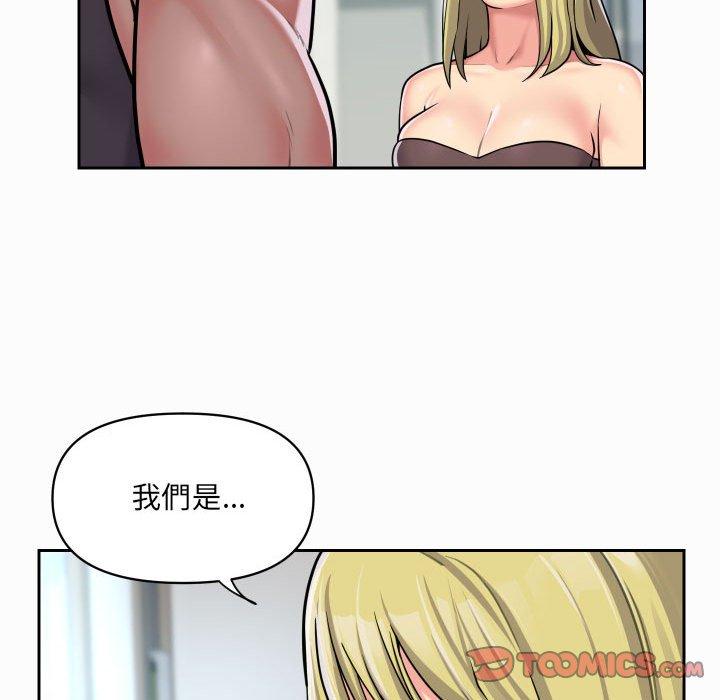 韩国污漫画 社區重建協會 第31话 34