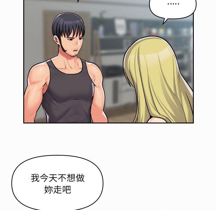 韩国污漫画 社區重建協會 第31话 37