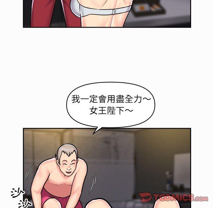 韩国污漫画 社區重建協會 第31话 54