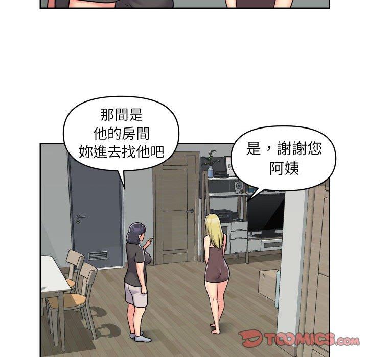 韩国污漫画 社區重建協會 第33话 62