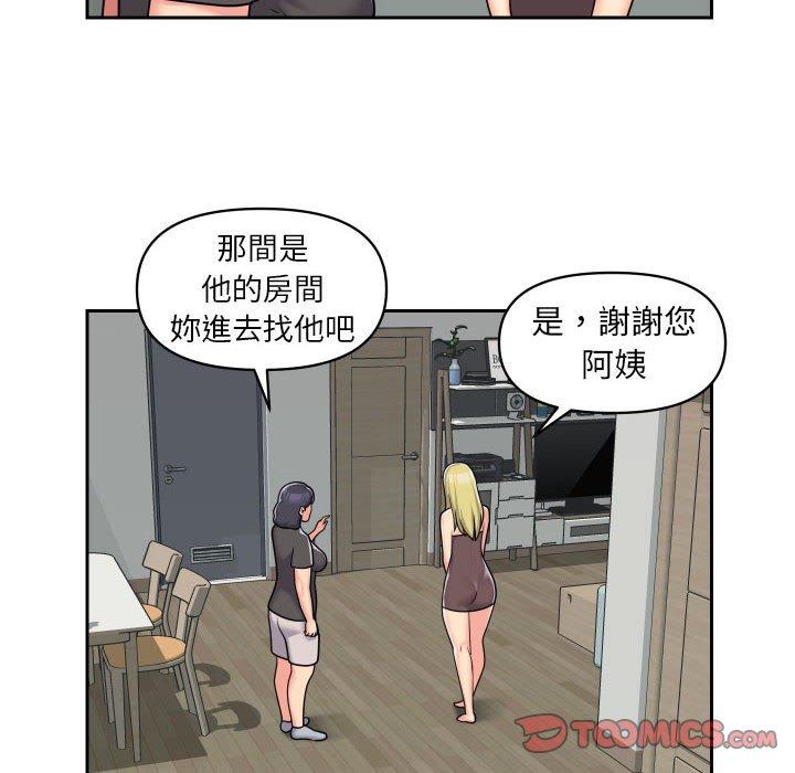 社区重建协会  第33话 漫画图片62.jpg