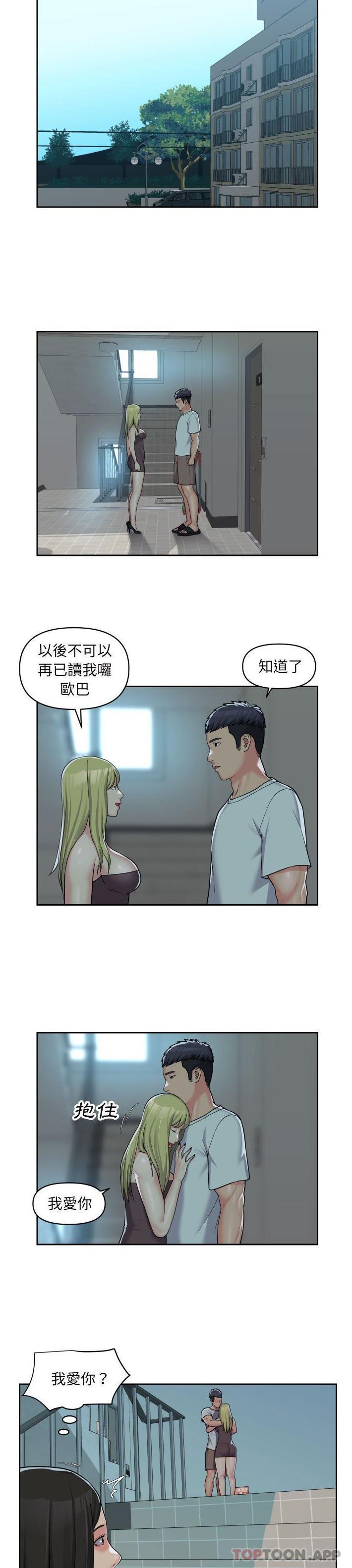 韩国污漫画 社區重建協會 第35话 4