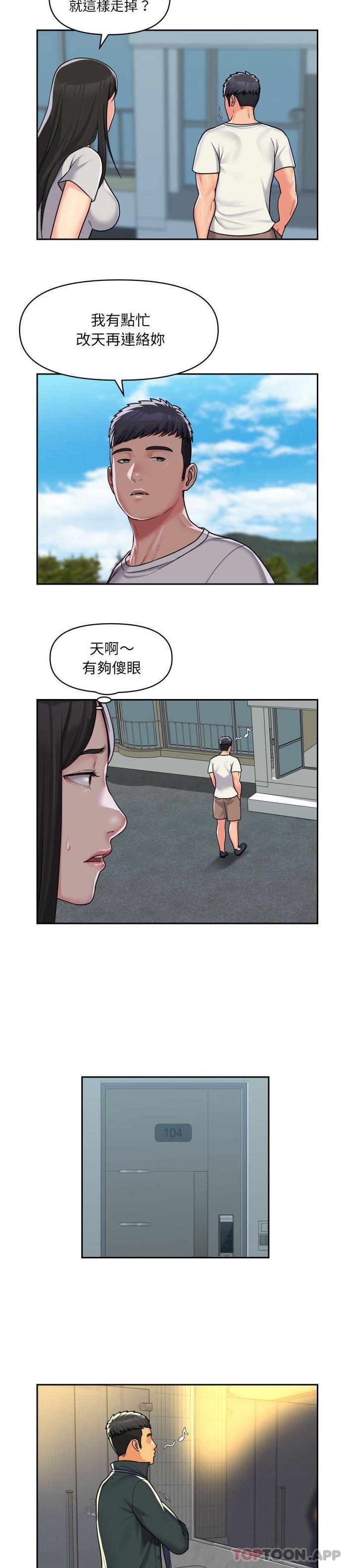 韩国污漫画 社區重建協會 第35话 8