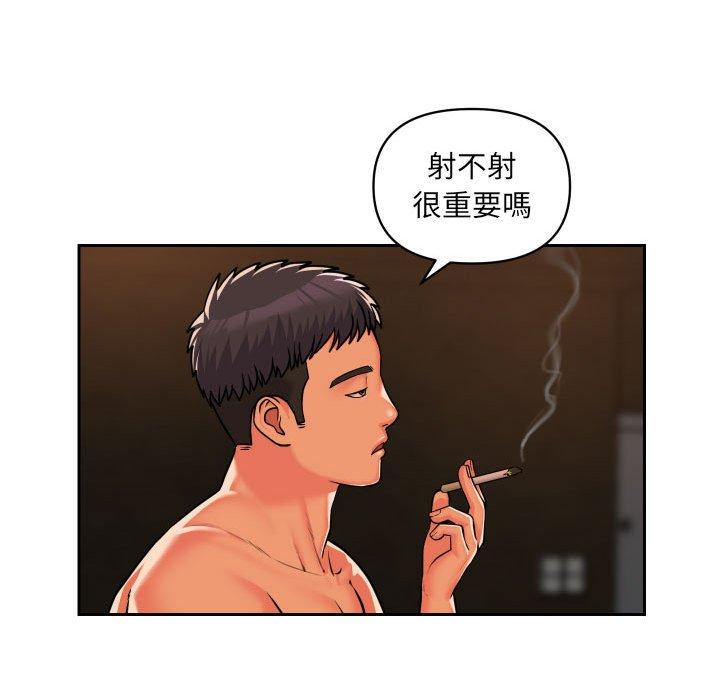 社区重建协会  第36话 漫画图片52.jpg