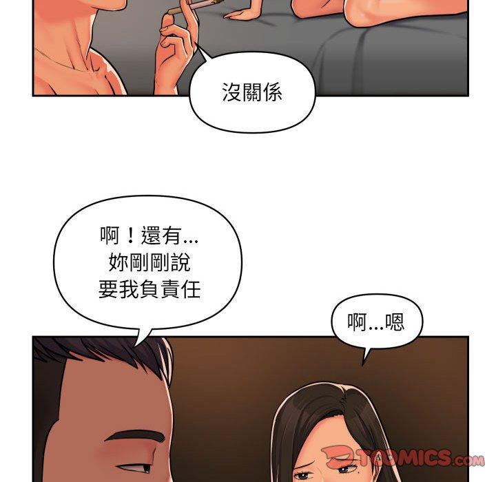 韩国污漫画 社區重建協會 第36话 54