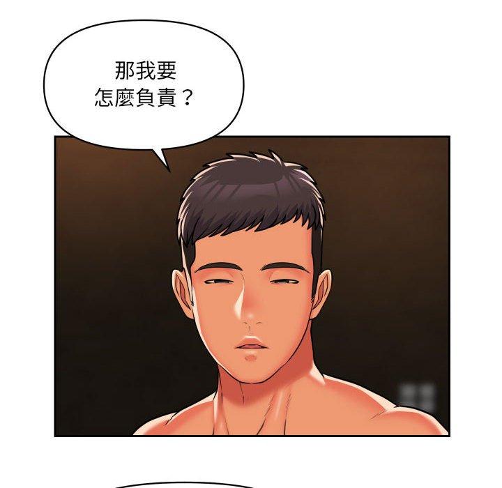 韩国污漫画 社區重建協會 第36话 61