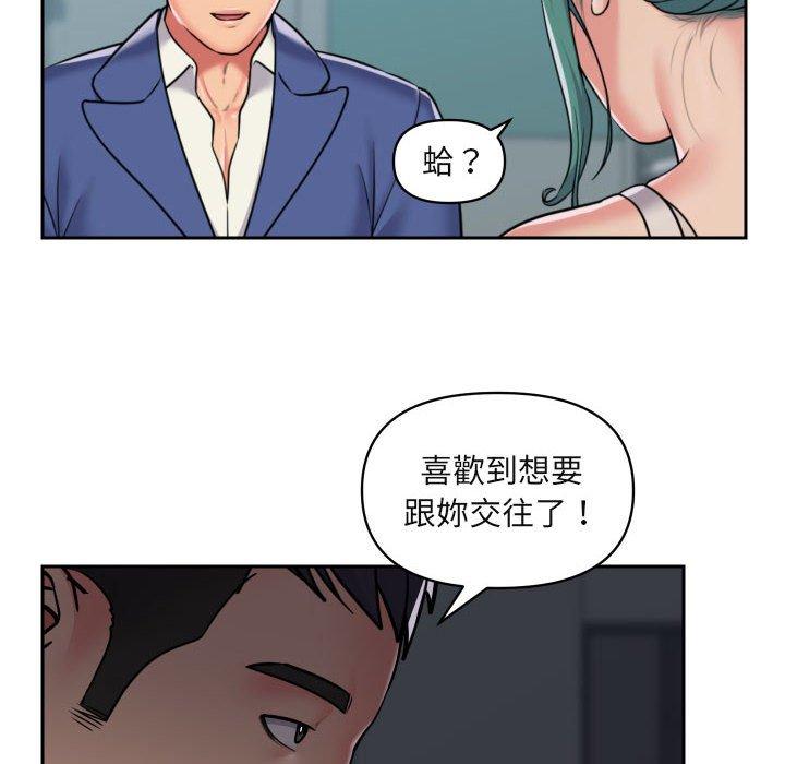 韩国污漫画 社區重建協會 第43话 11