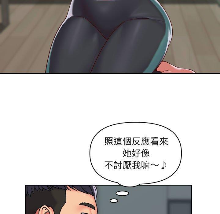 韩国污漫画 社區重建協會 第43话 16