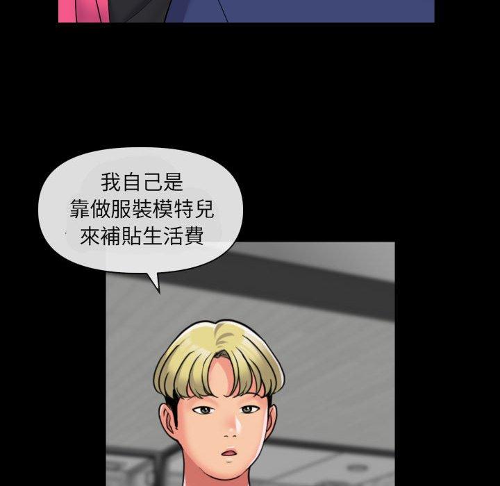 韩国污漫画 社區重建協會 第43话 22