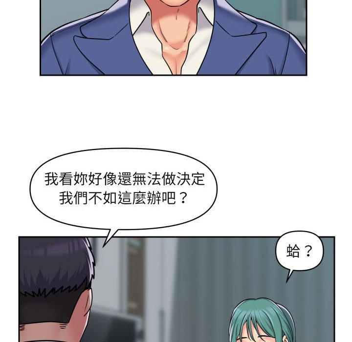 韩国污漫画 社區重建協會 第43话 24