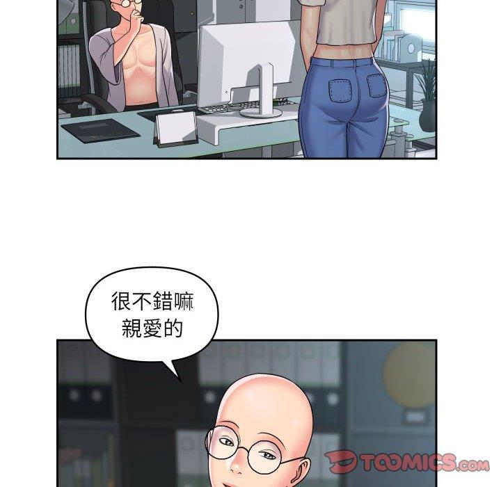 社区重建协会  第43话 漫画图片29.jpg