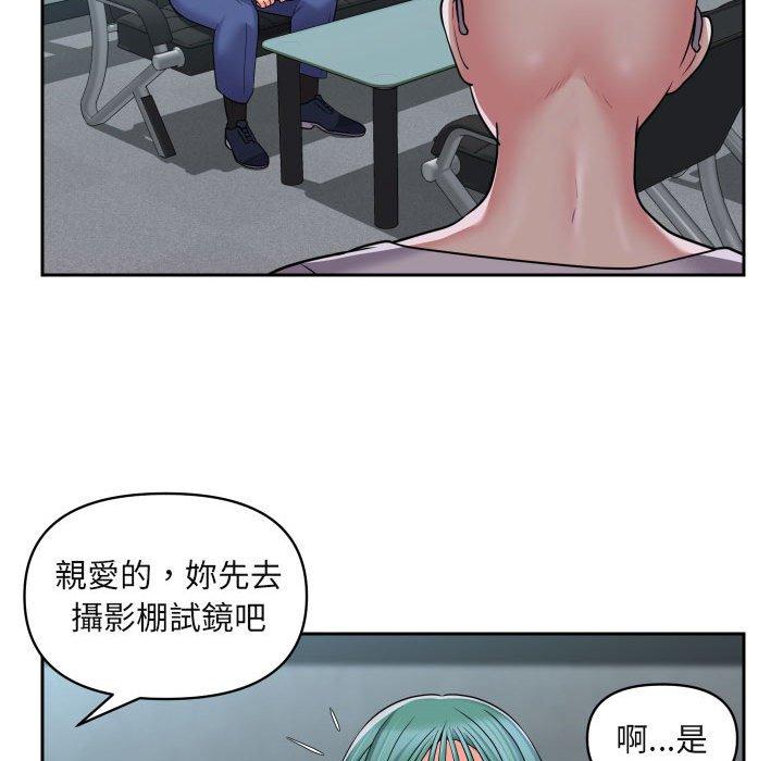 韩国污漫画 社區重建協會 第43话 31