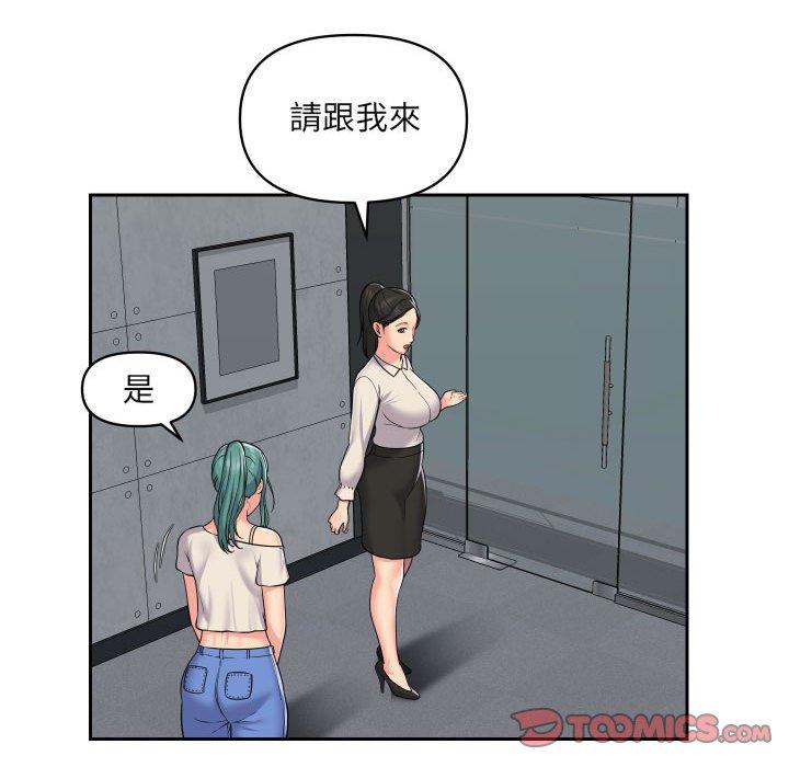 社区重建协会  第43话 漫画图片33.jpg