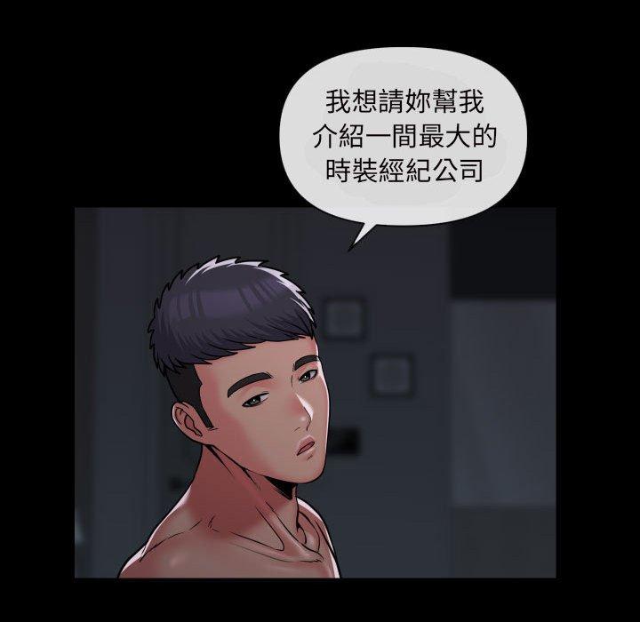 社區重建協會 韩漫无遮挡 - 阅读 第43话 62