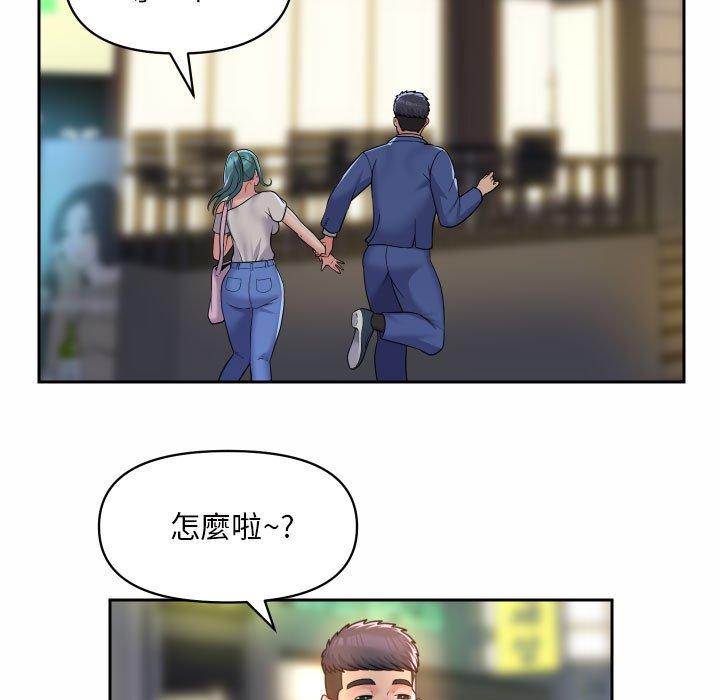 社区重建协会  第44话 漫画图片5.jpg