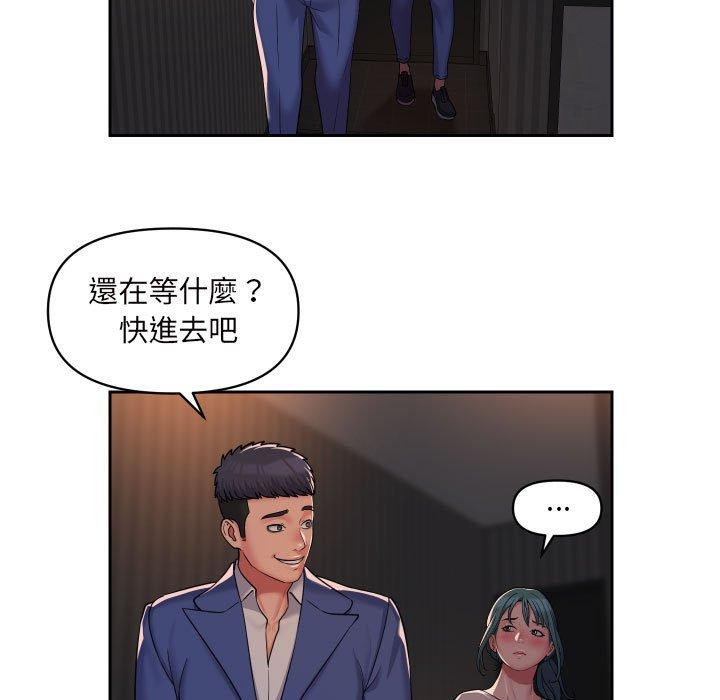 社区重建协会  第44话 漫画图片17.jpg