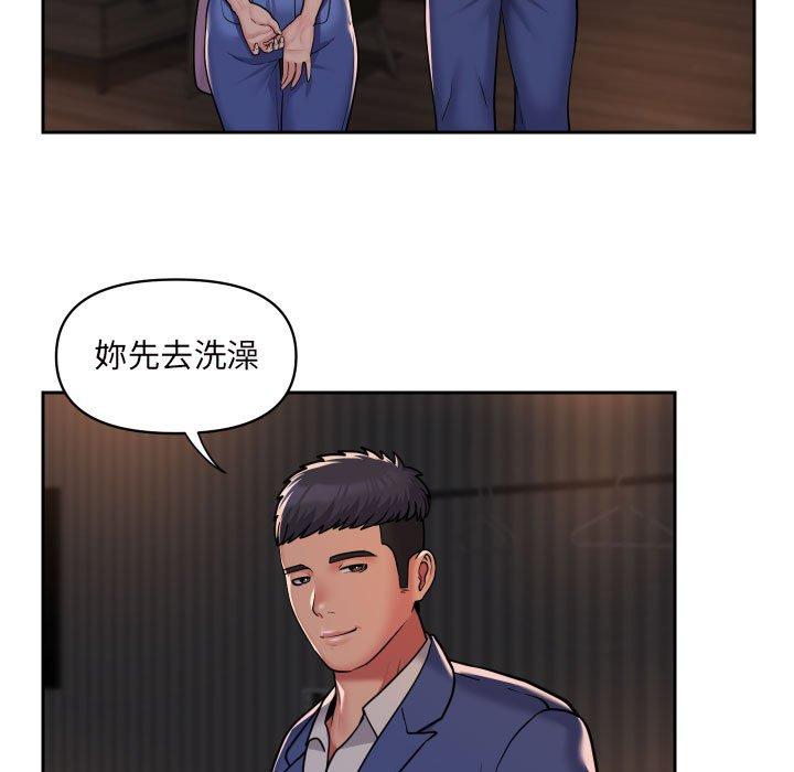 韩国污漫画 社區重建協會 第44话 19