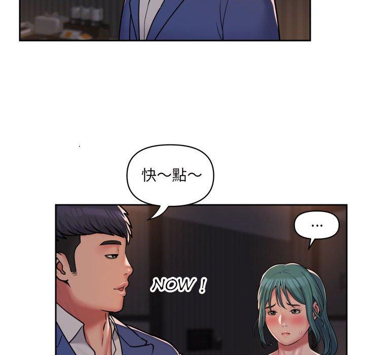 韩国污漫画 社區重建協會 第44话 20