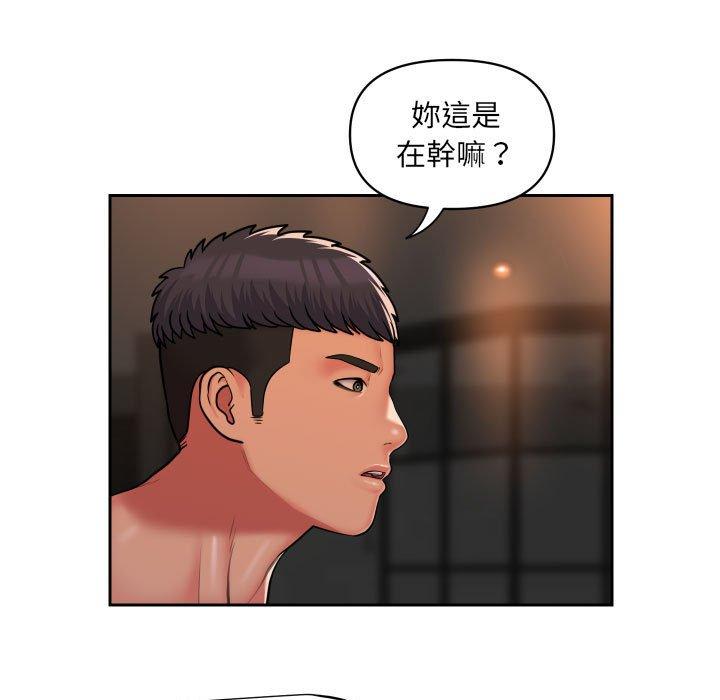 韩国污漫画 社區重建協會 第44话 36