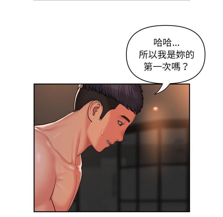 社区重建协会  第44话 漫画图片43.jpg