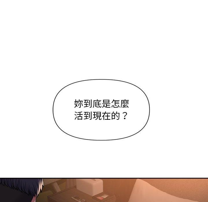 韩国污漫画 社區重建協會 第44话 53