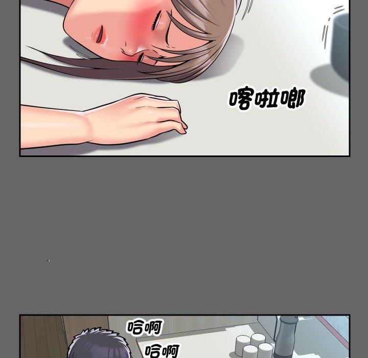 韩国污漫画 社區重建協會 第46话 76