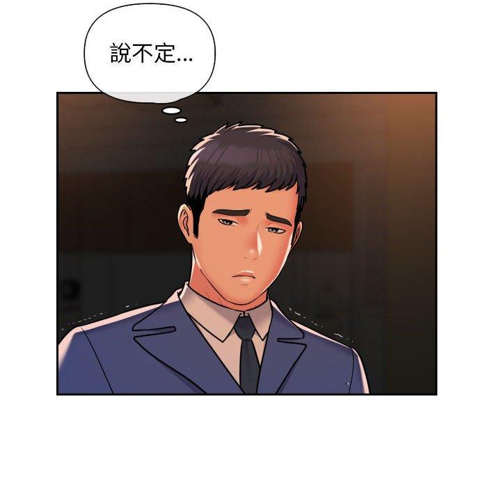 韩国污漫画 社區重建協會 第46话 12