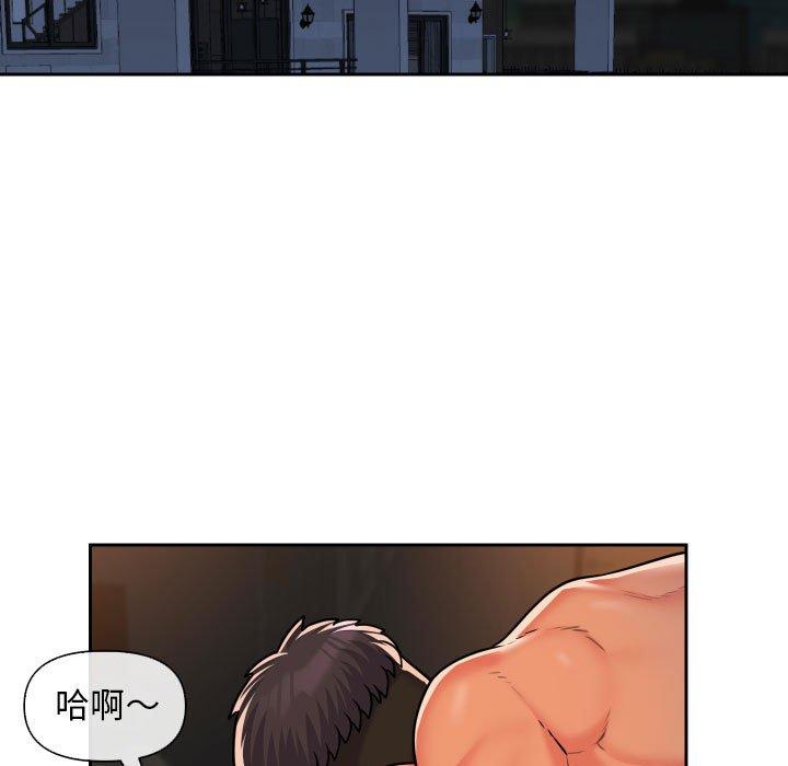 韩国污漫画 社區重建協會 第46话 15