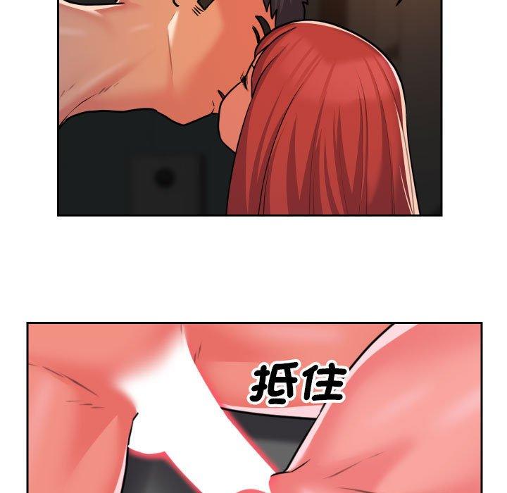 韩国污漫画 社區重建協會 第46话 17