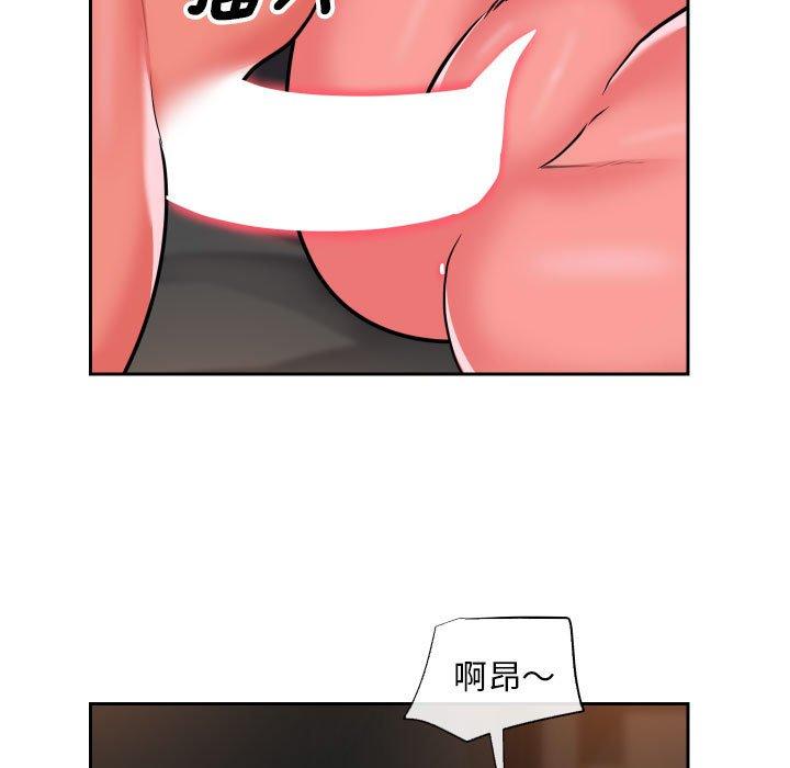 韩国污漫画 社區重建協會 第46话 19