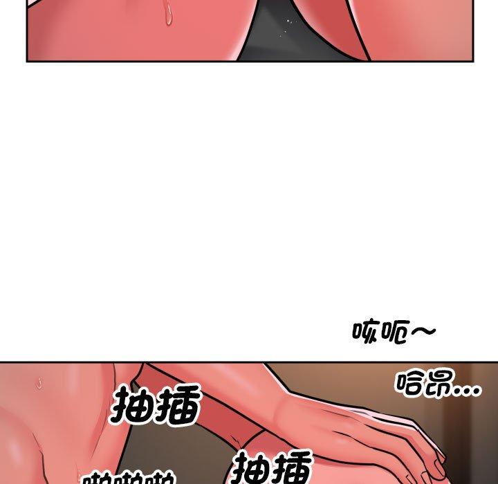 社区重建协会  第46话 漫画图片27.jpg