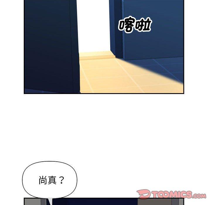 韩国污漫画 社區重建協會 第46话 50