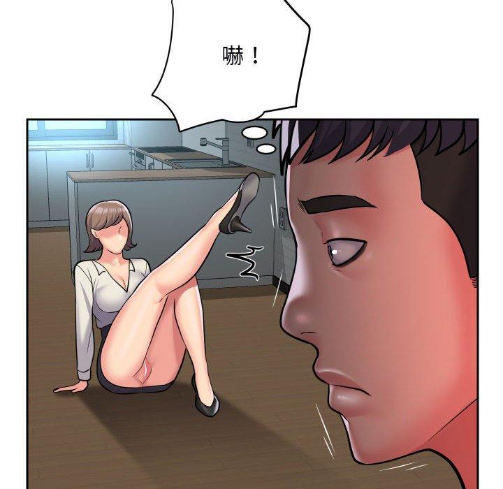 韩国污漫画 社區重建協會 第49话 75