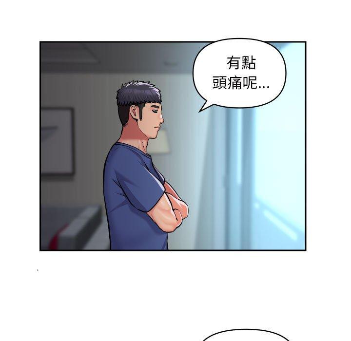 韩国污漫画 社區重建協會 第52话 30