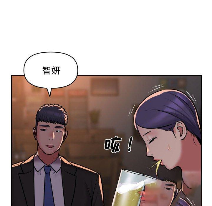 韩国污漫画 社區重建協會 第53话 22