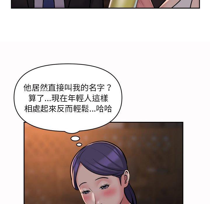 社区重建协会  第53话 漫画图片23.jpg