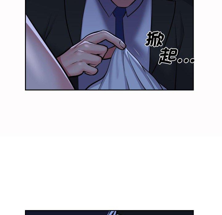 韩国污漫画 社區重建協會 第53话 44