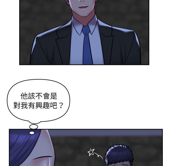 社区重建协会  第53话 漫画图片11.jpg