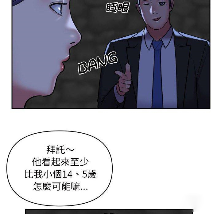 韩国污漫画 社區重建協會 第53话 12